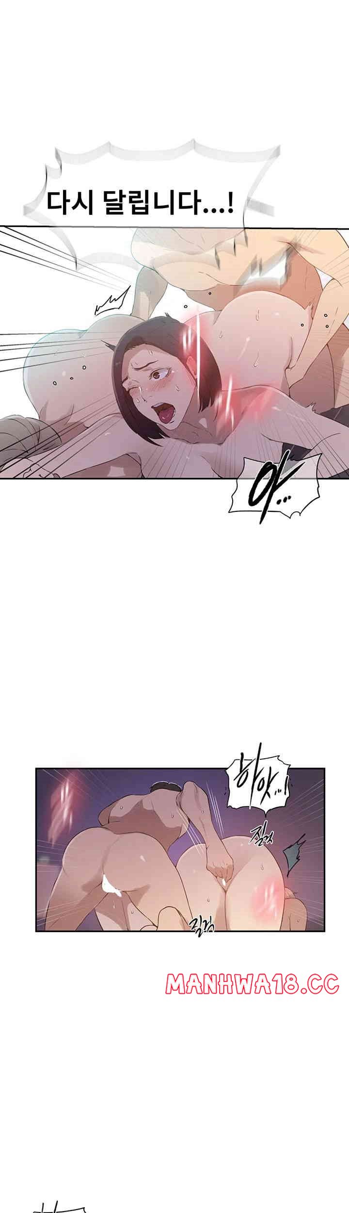Secret Class Raw Chapter 231 Page 27