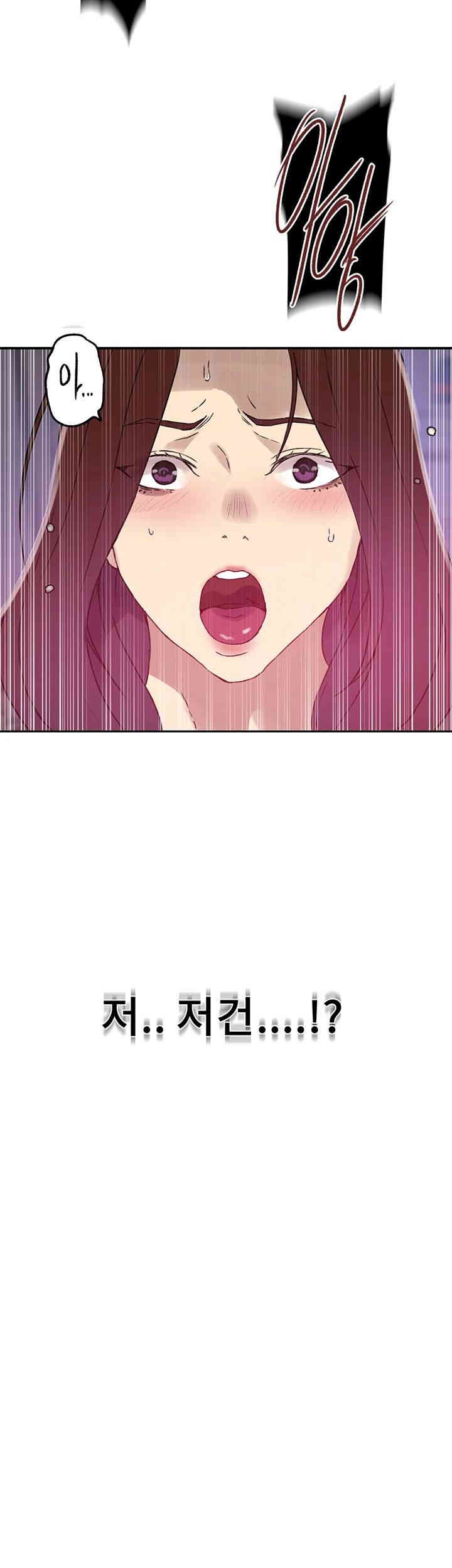 Secret Class Raw Chapter 231 Page 34
