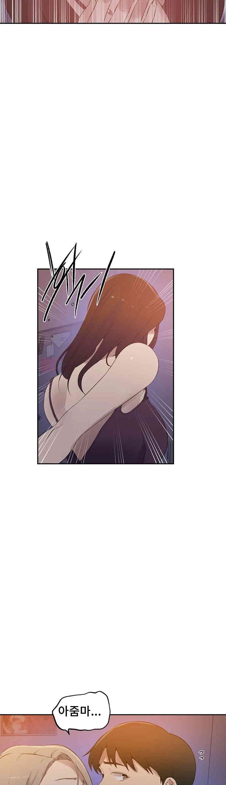 Secret Class Raw Chapter 232 Page 18