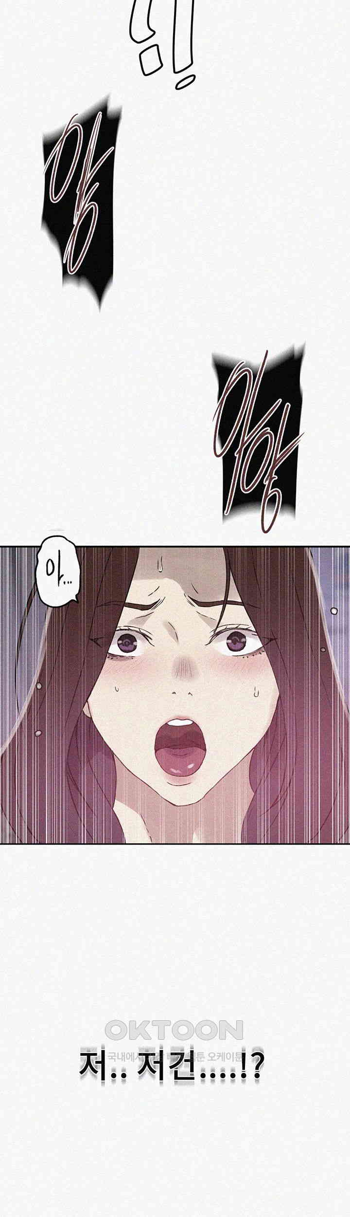 Secret Class Raw Chapter 232 Page 2
