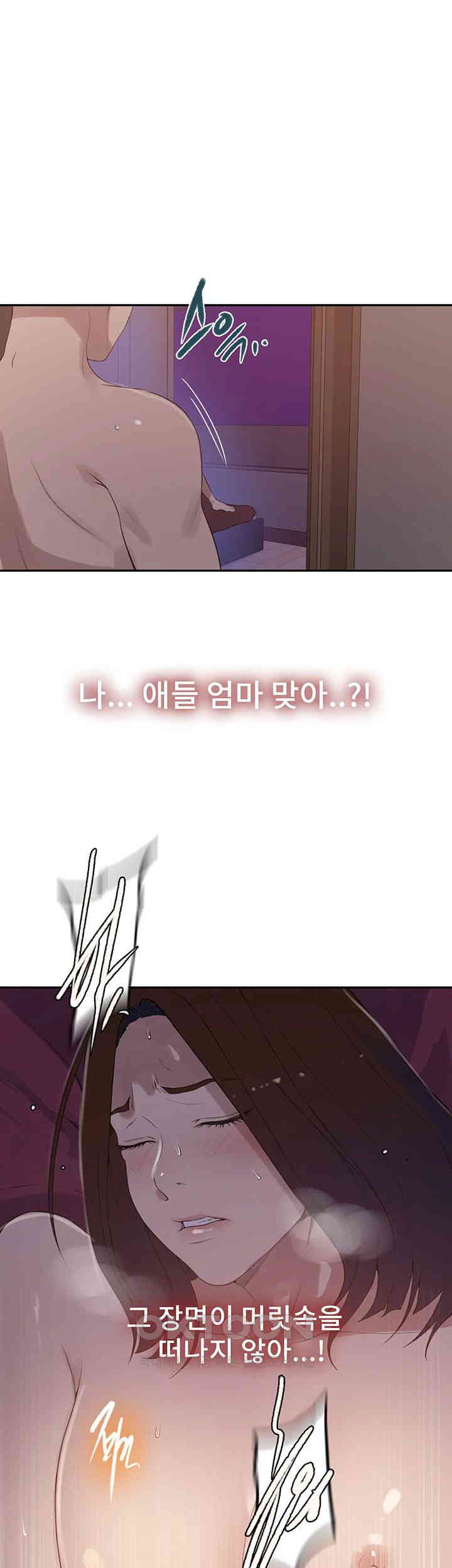 Secret Class Raw Chapter 232 Page 29