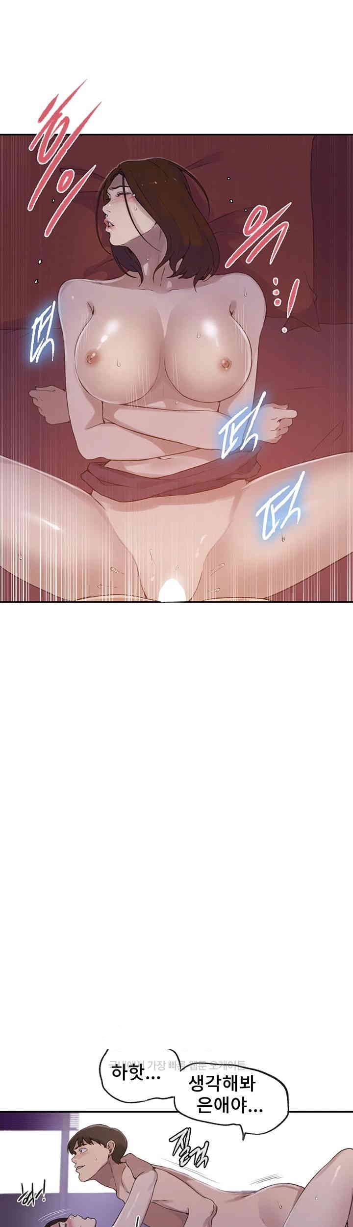 Secret Class Raw Chapter 233 Page 10