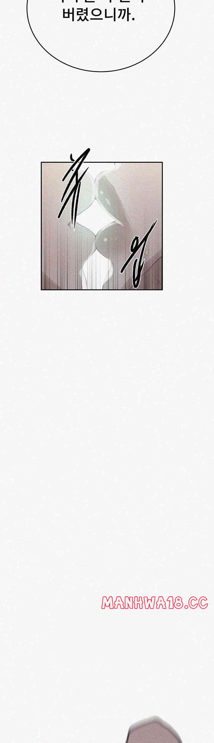 Secret Class Raw Chapter 233 Page 2