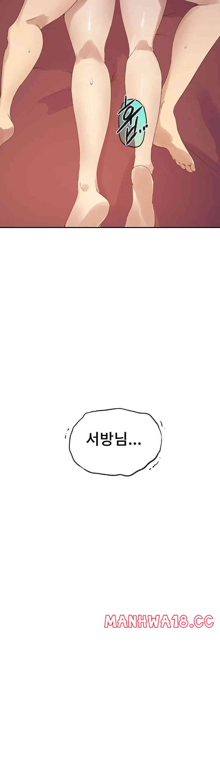Secret Class Raw Chapter 233 Page 22