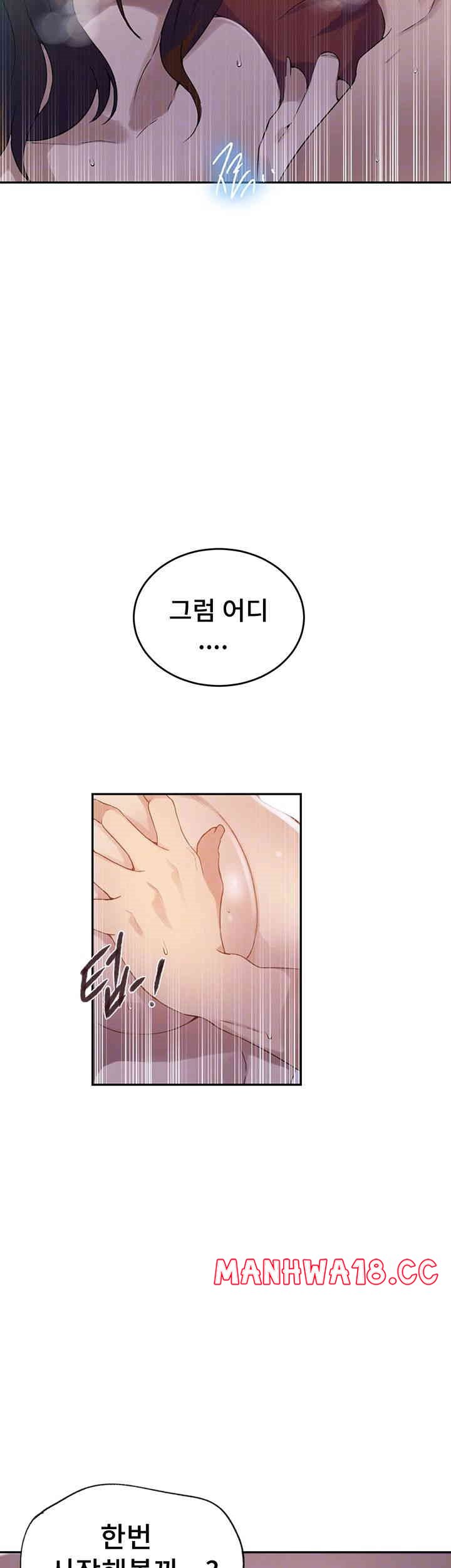Secret Class Raw Chapter 233 Page 6
