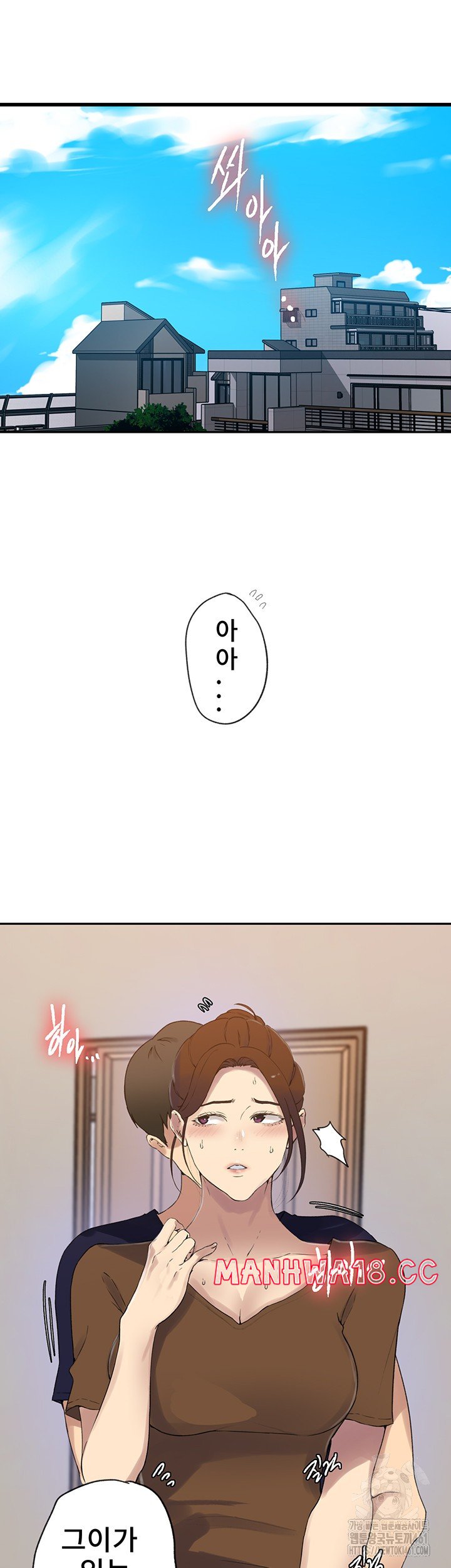 Secret Class Raw Chapter 234 Page 4
