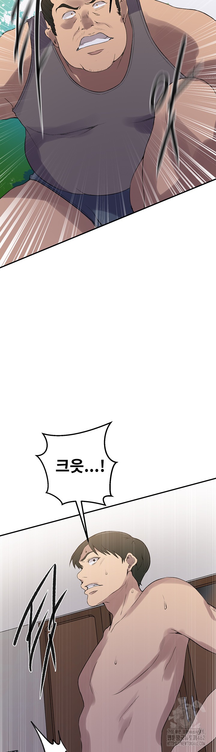 Secret Class Raw Chapter 235 Page 10