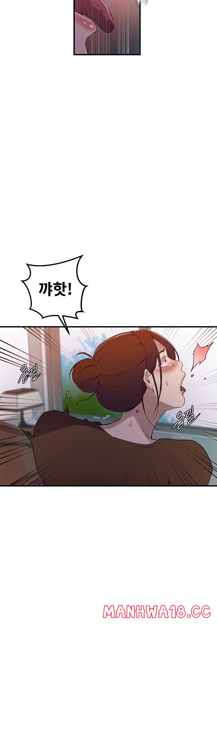 Secret Class Raw Chapter 235 Page 16