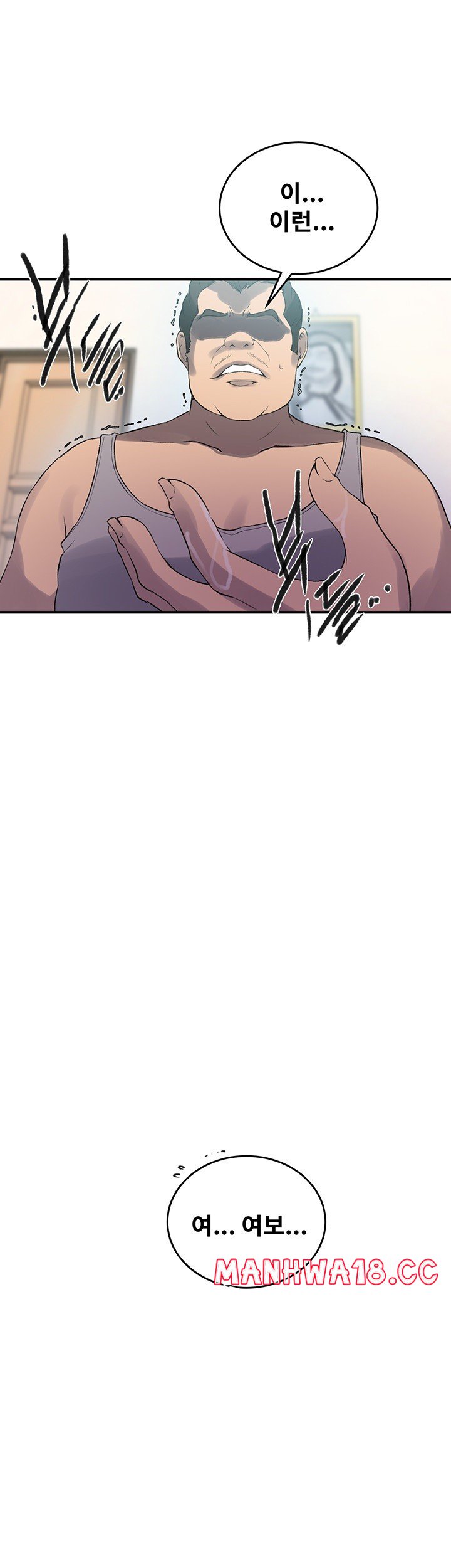 Secret Class Raw Chapter 235 Page 18