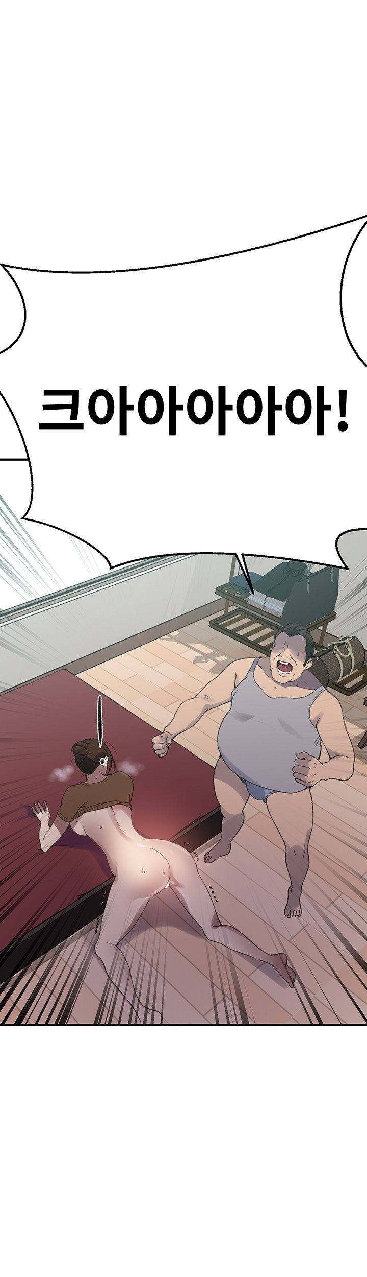 Secret Class Raw Chapter 235 Page 19