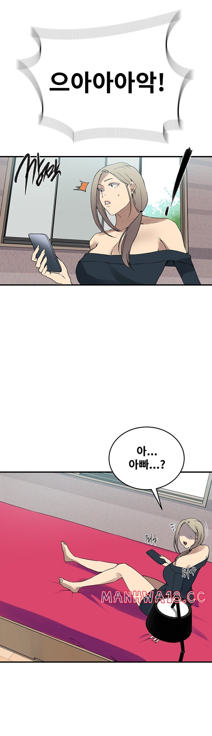 Secret Class Raw Chapter 235 Page 20
