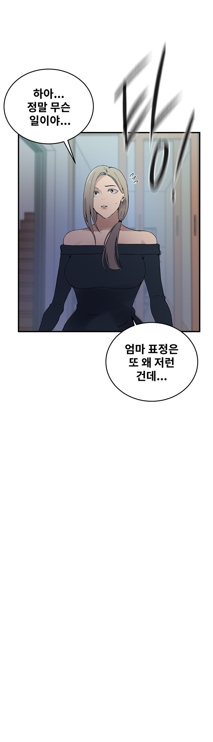 Secret Class Raw Chapter 235 Page 31