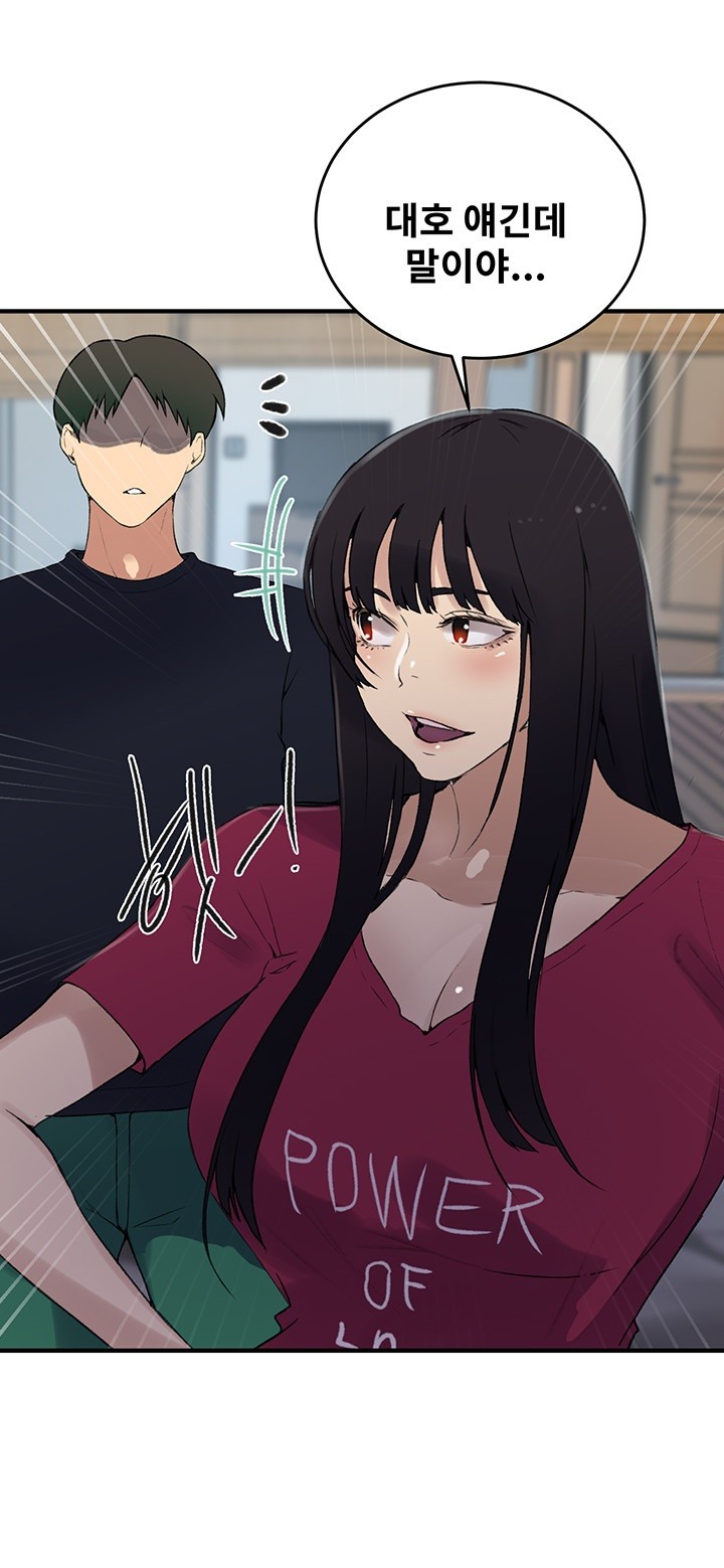 Secret Class Raw Chapter 235 Page 52