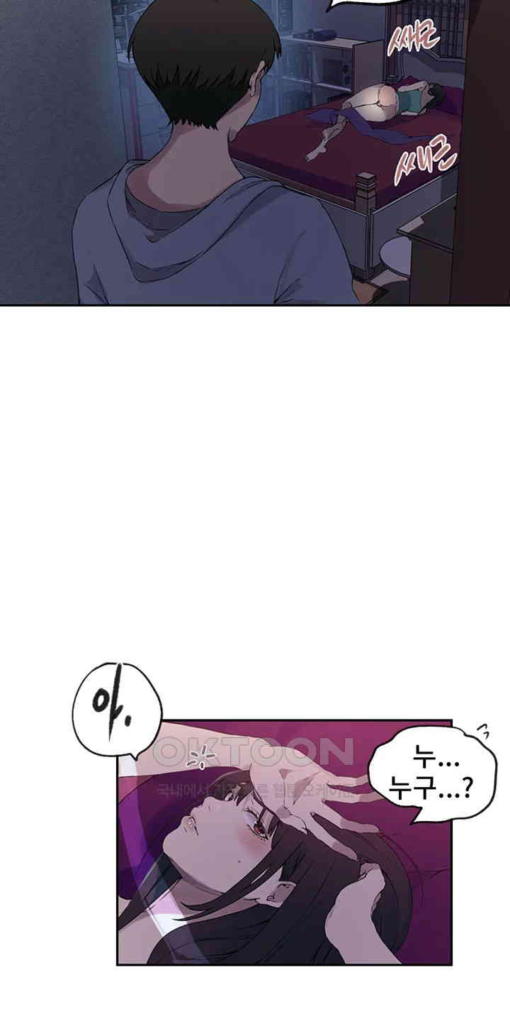 Secret Class Raw Chapter 236 Page 30