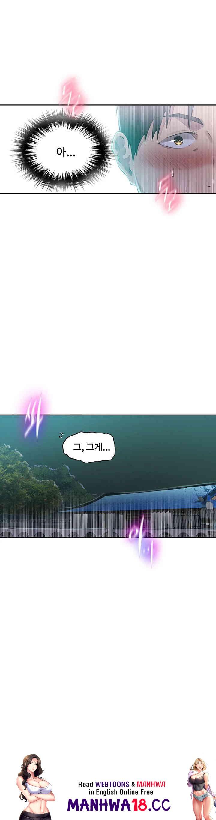 Secret Class Raw Chapter 237 Page 33