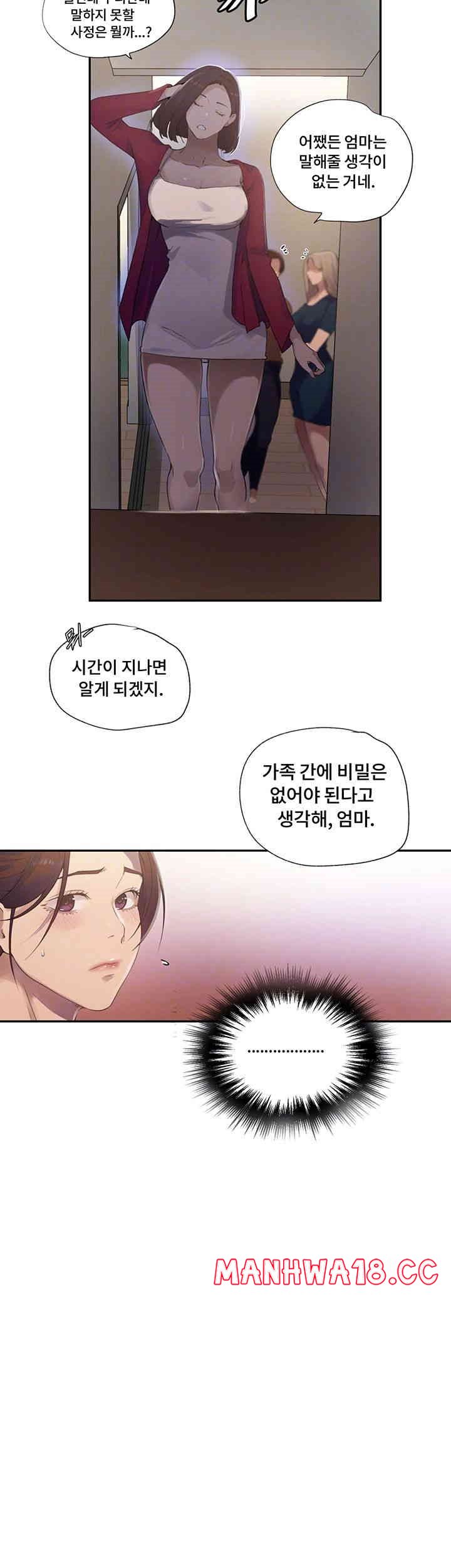 Secret Class Raw Chapter 237 Page 8