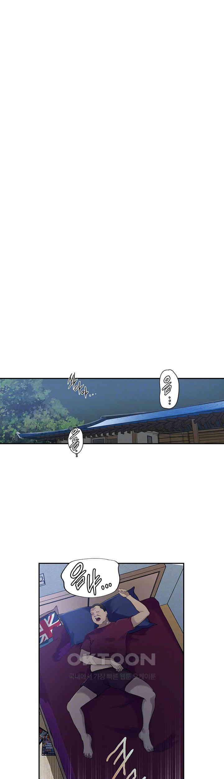 Secret Class Raw Chapter 237 Page 9