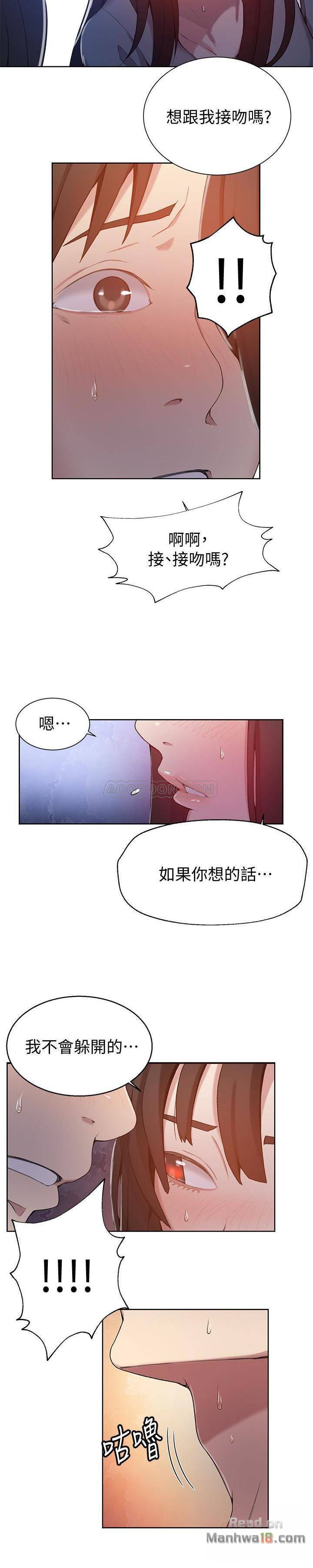 Secret Class Raw Chapter 26 Page 19