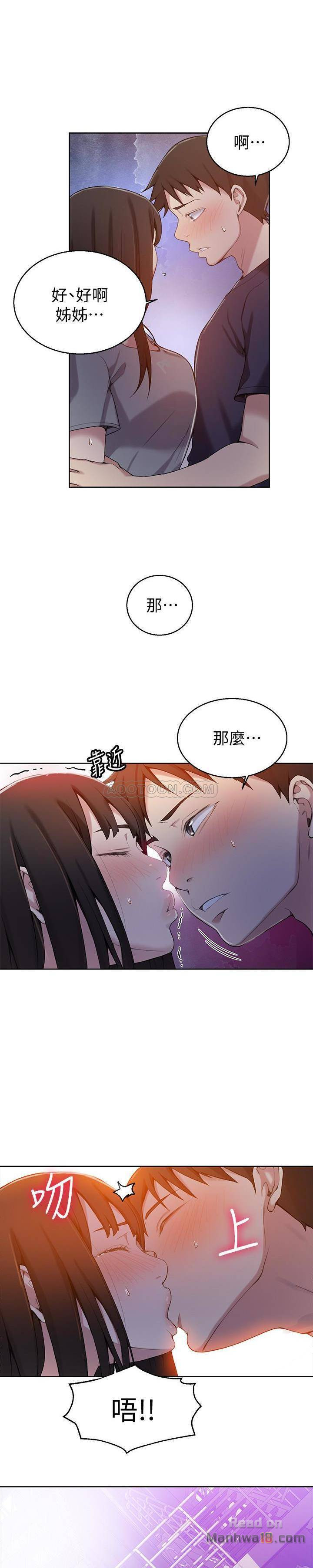 Secret Class Raw Chapter 26 Page 20