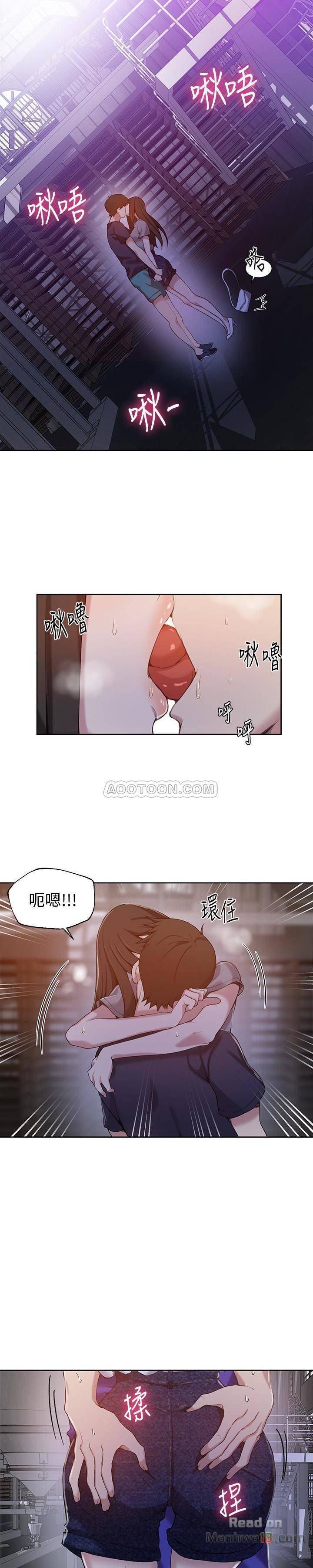 Secret Class Raw Chapter 26 Page 21