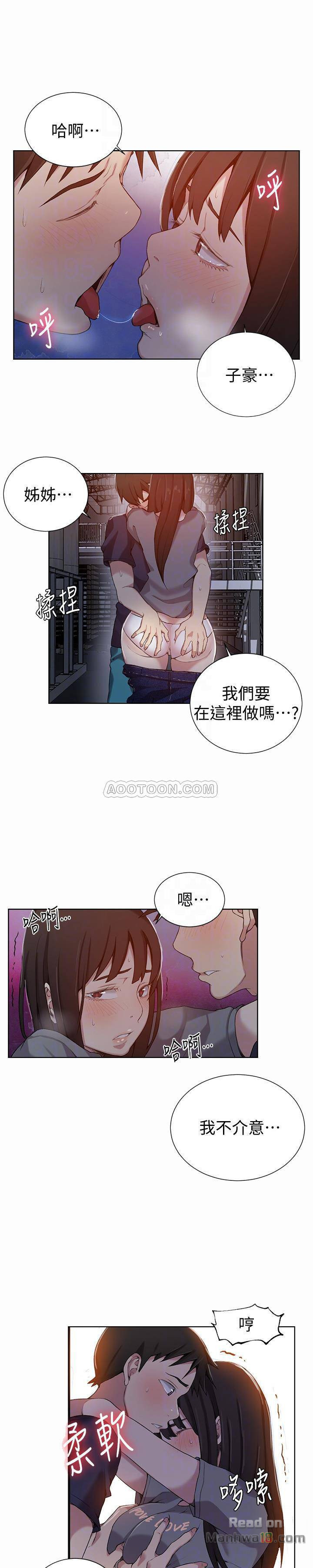 Secret Class Raw Chapter 26 Page 23