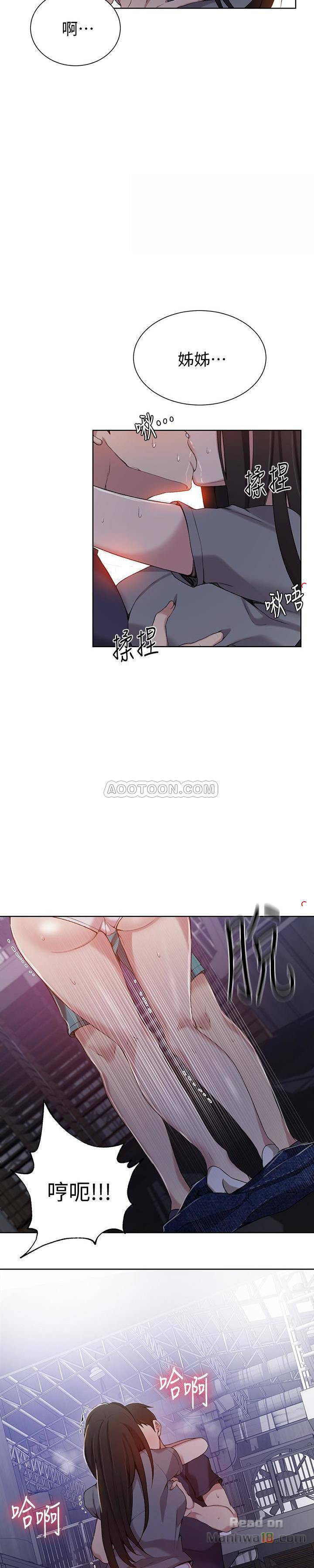 Secret Class Raw Chapter 26 Page 24