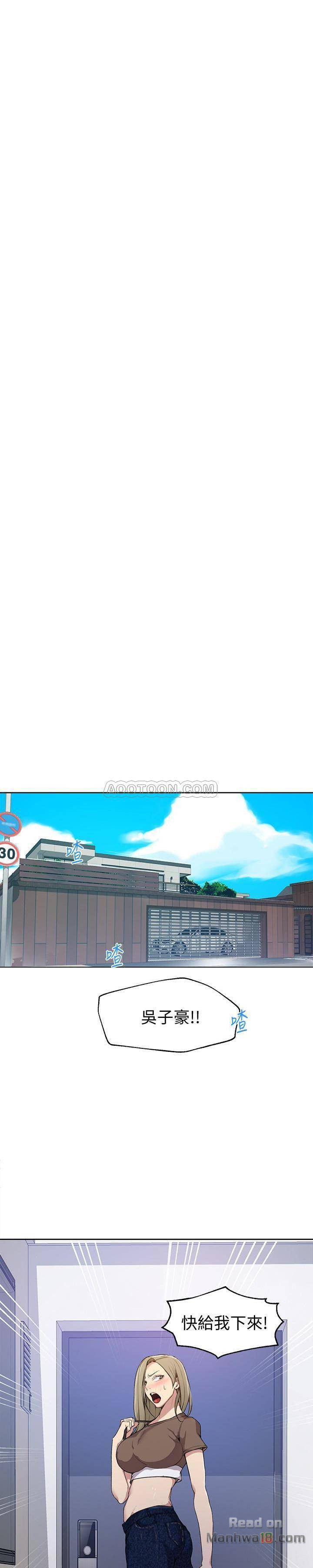 Secret Class Raw Chapter 26 Page 3