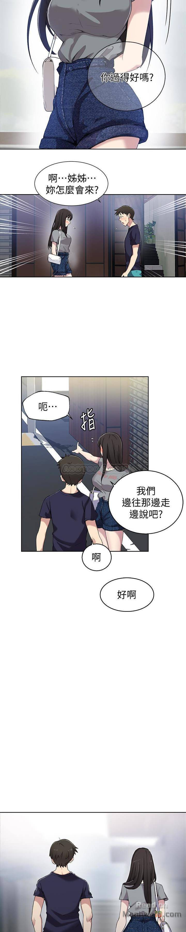 Secret Class Raw Chapter 26 Page 9