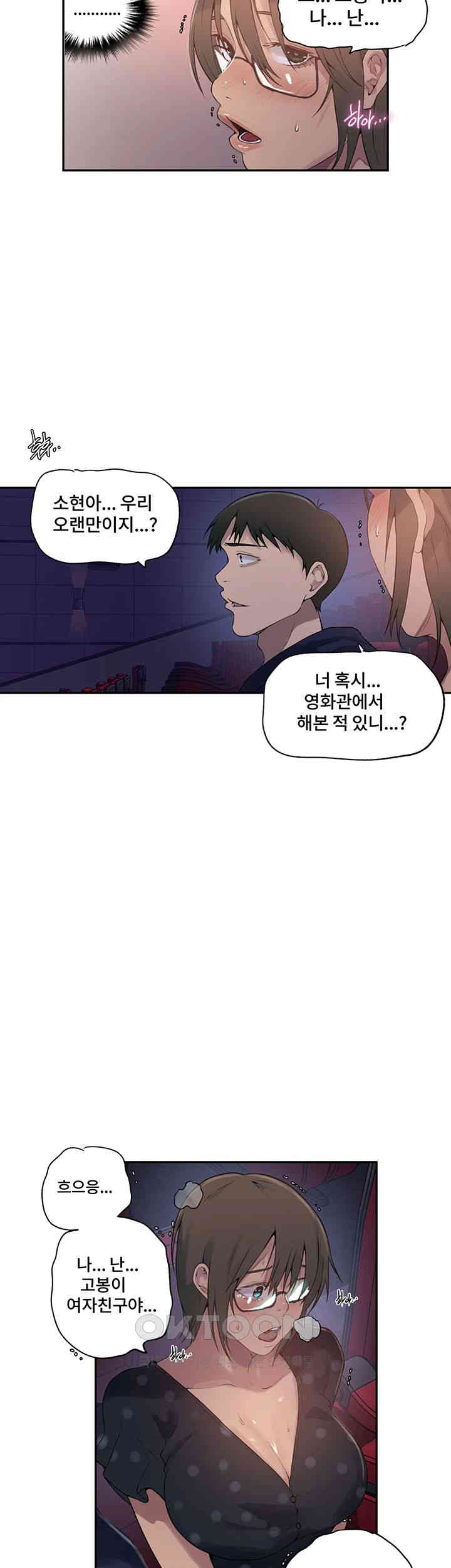 Secret Class Raw Chapter 238 Page 30