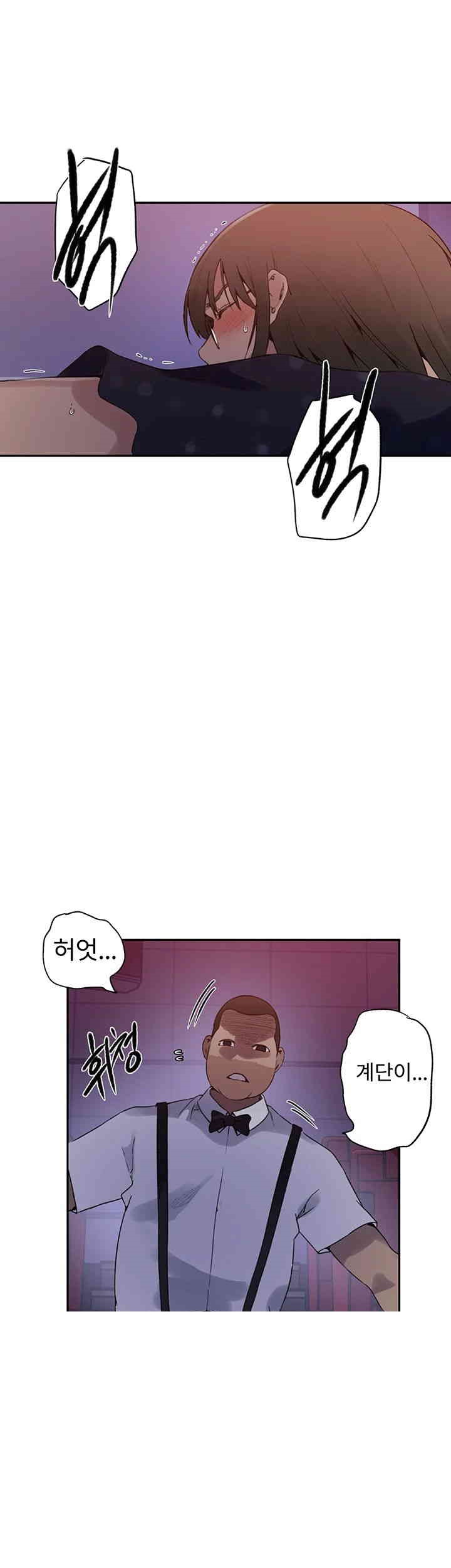 Secret Class Raw Chapter 239 Page 34
