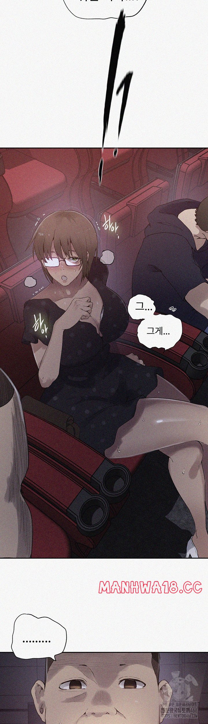 Secret Class Raw Chapter 240 Page 2