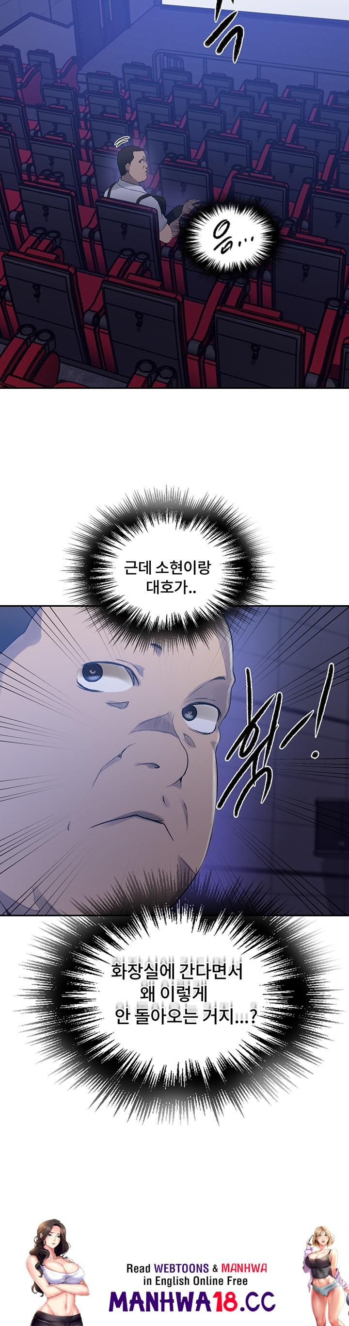 Secret Class Raw Chapter 240 Page 34