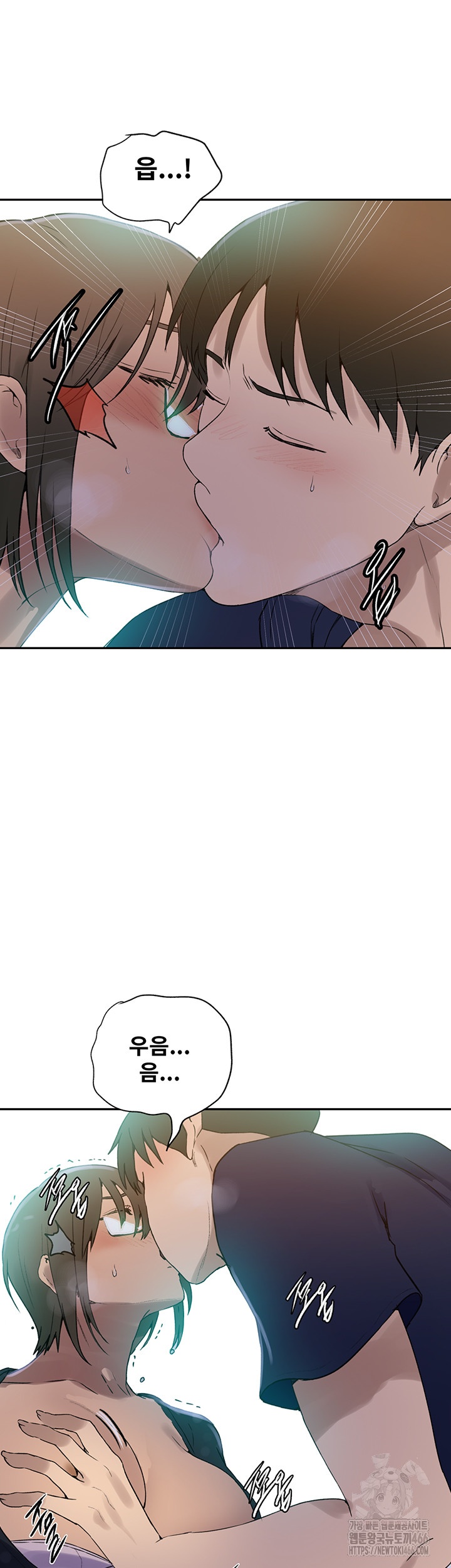 Secret Class Raw Chapter 241 Page 11