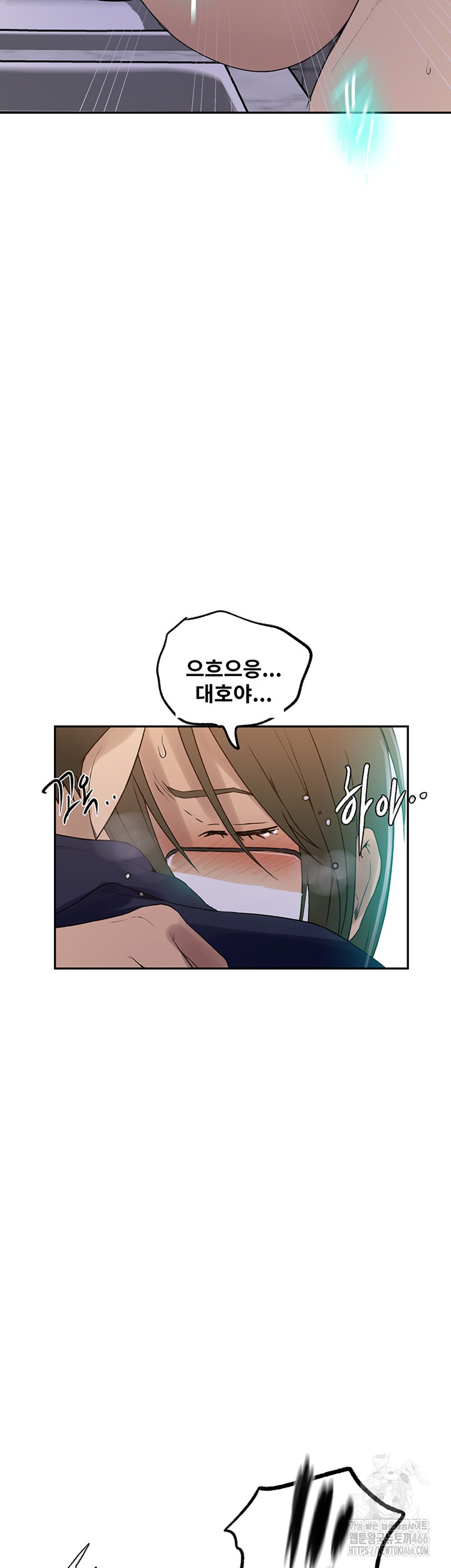 Secret Class Raw Chapter 241 Page 15