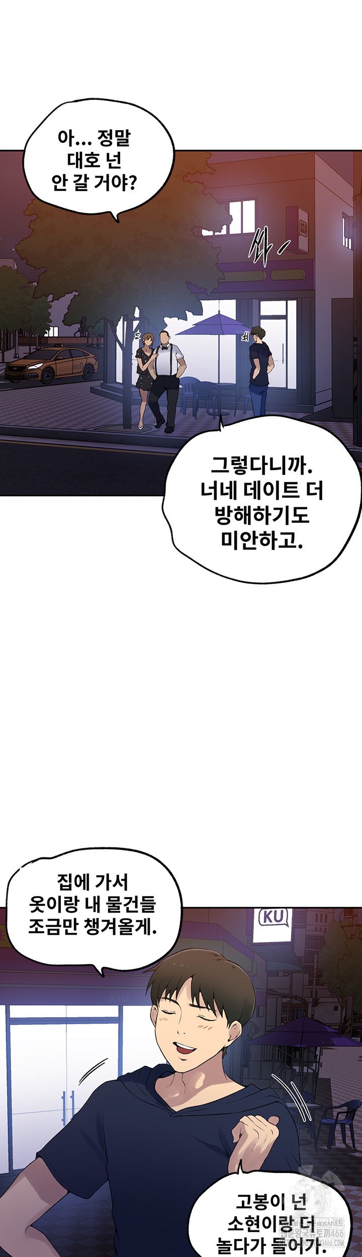 Secret Class Raw Chapter 241 Page 30