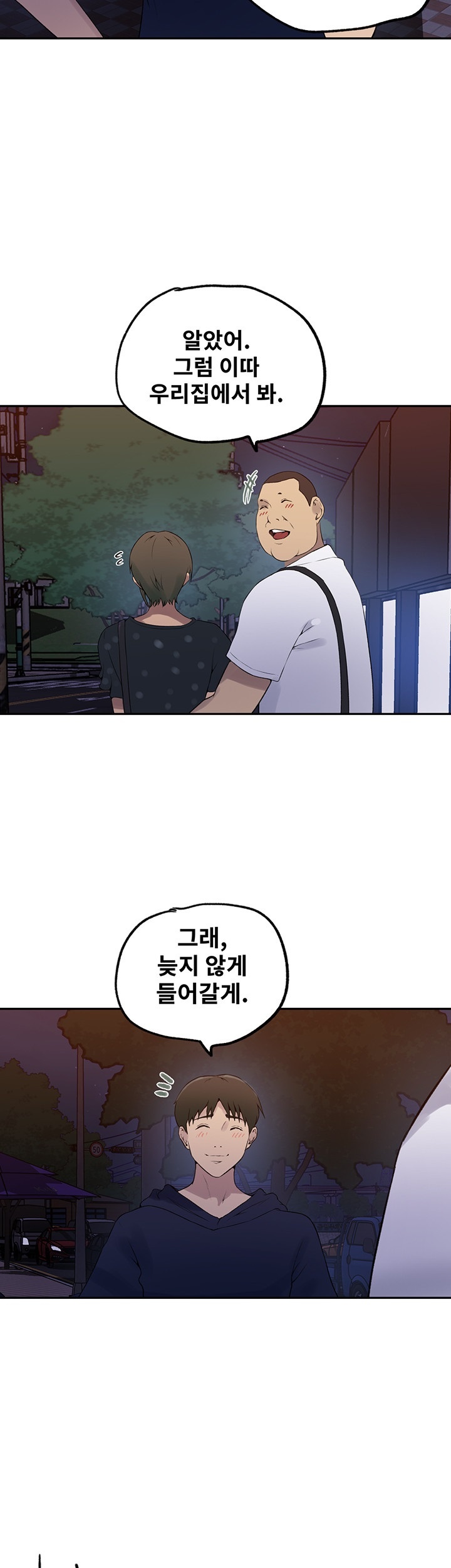 Secret Class Raw Chapter 241 Page 31