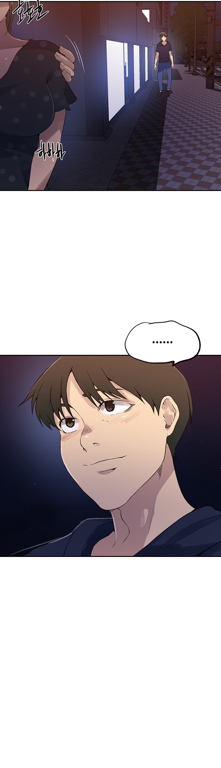 Secret Class Raw Chapter 241 Page 32