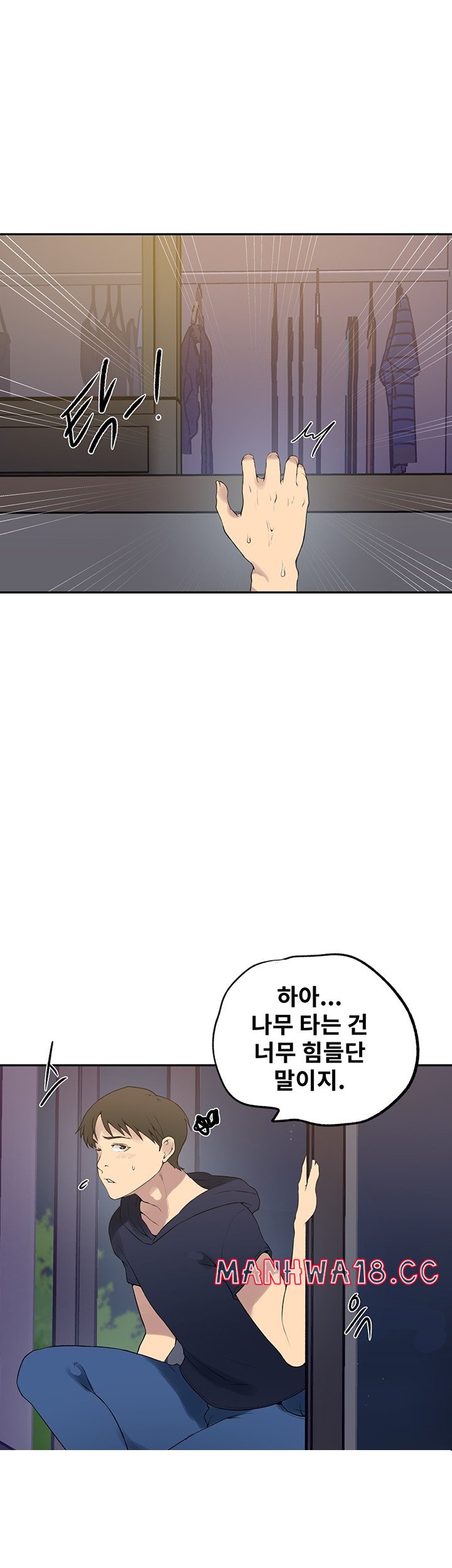 Secret Class Raw Chapter 241 Page 35