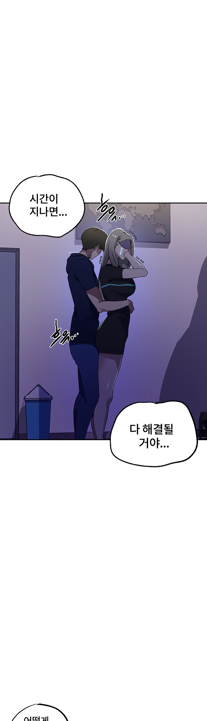 Secret Class Raw Chapter 242 Page 16
