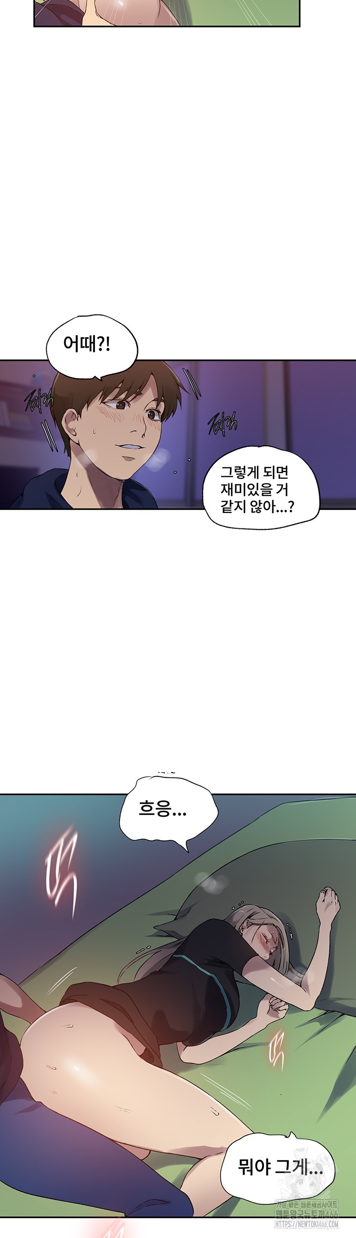 Secret Class Raw Chapter 242 Page 35