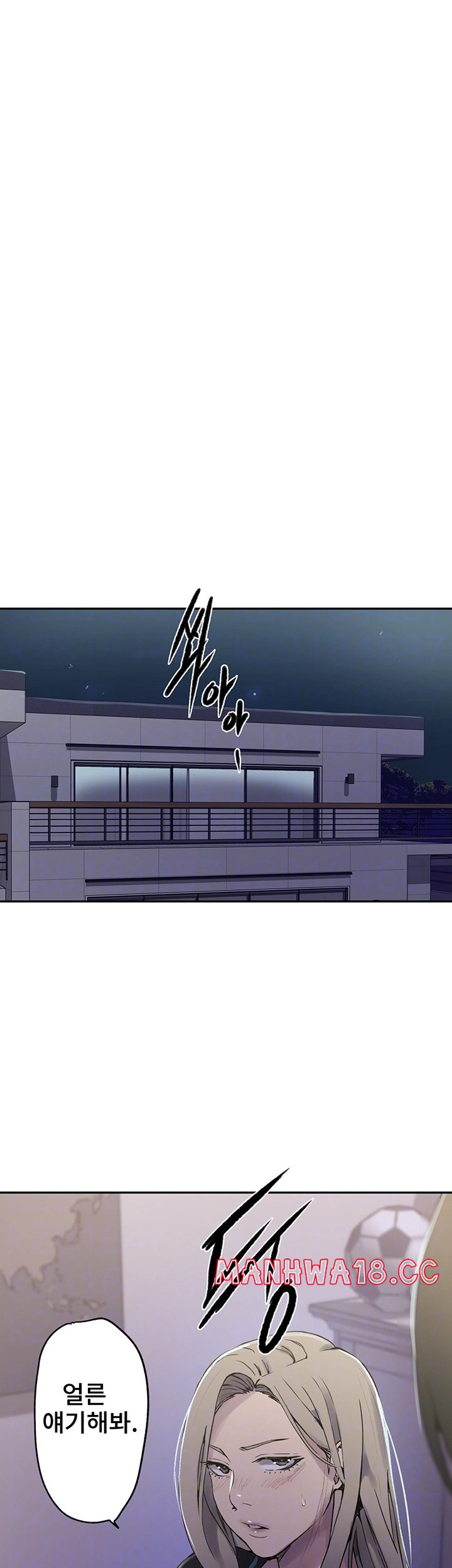 Secret Class Raw Chapter 242 Page 8