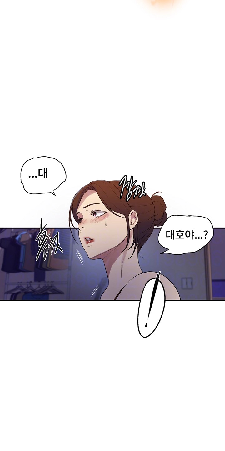 Secret Class Raw Chapter 243 Page 14