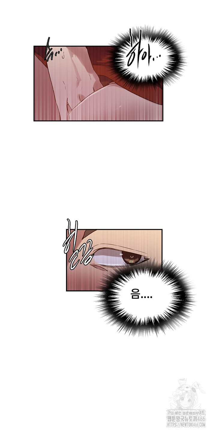 Secret Class Raw Chapter 243 Page 37
