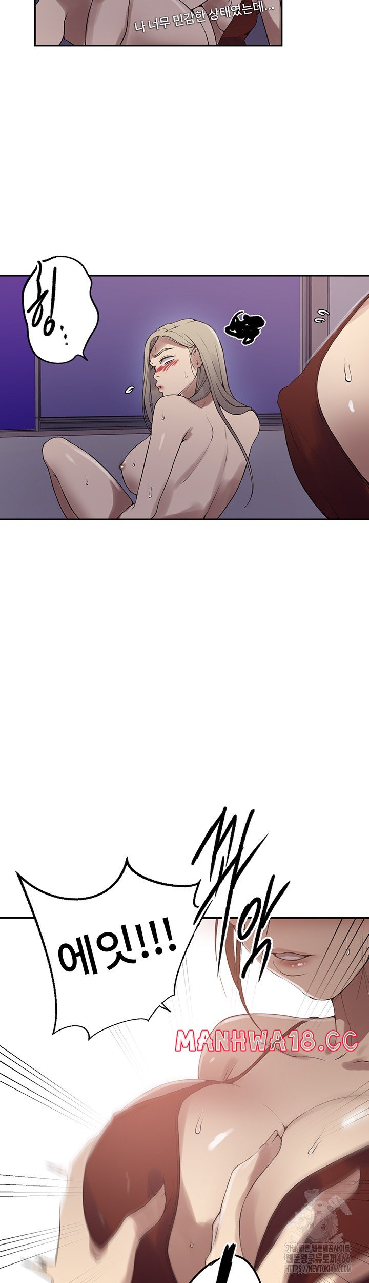 Secret Class Raw Chapter 244 Page 18