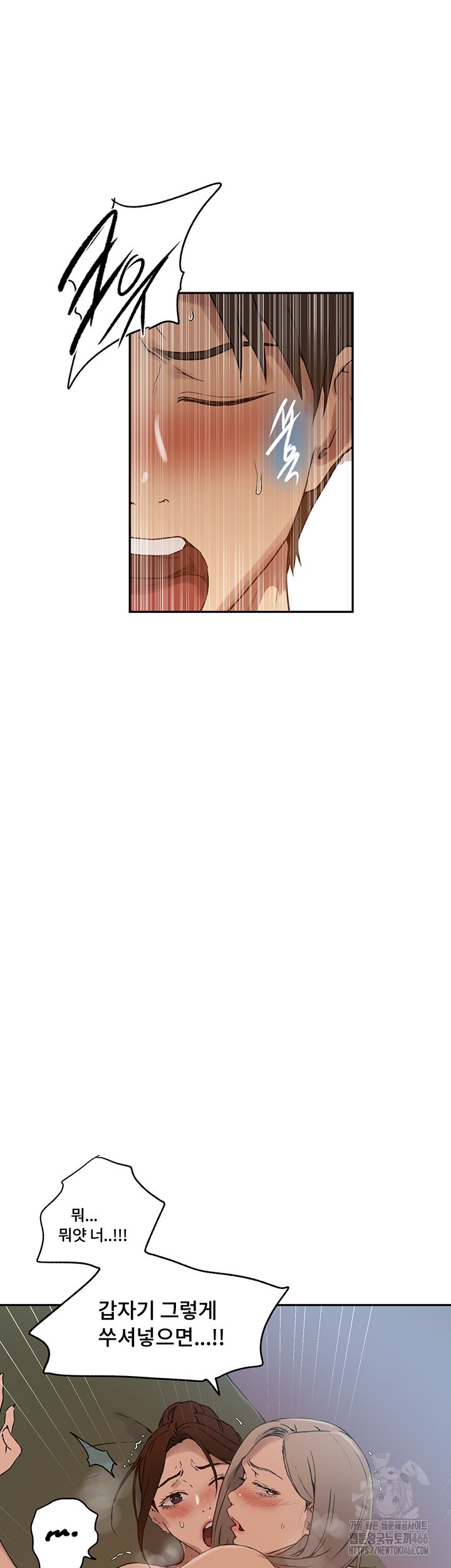 Secret Class Raw Chapter 244 Page 30