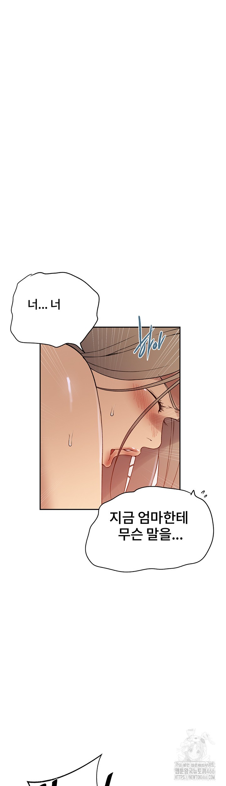 Secret Class Raw Chapter 244 Page 34