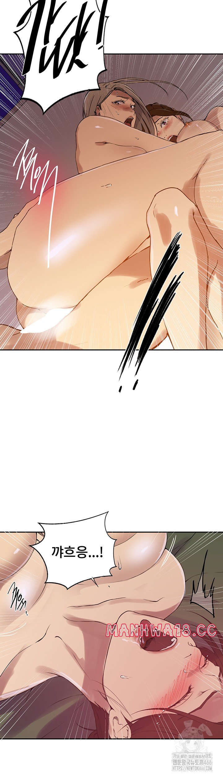 Secret Class Raw Chapter 244 Page 35