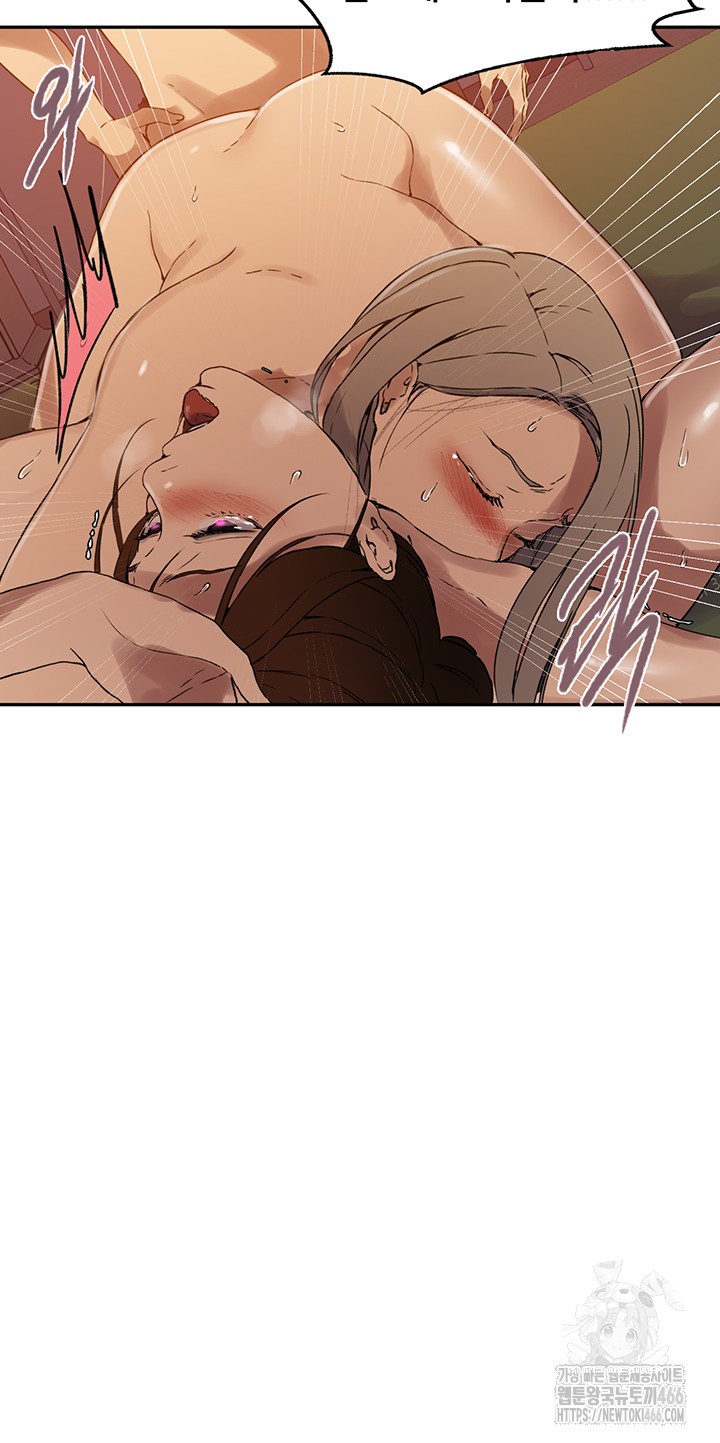 Secret Class Raw Chapter 244 Page 37