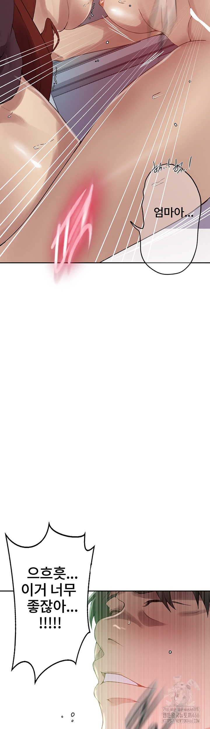 Secret Class Raw Chapter 244 Page 40