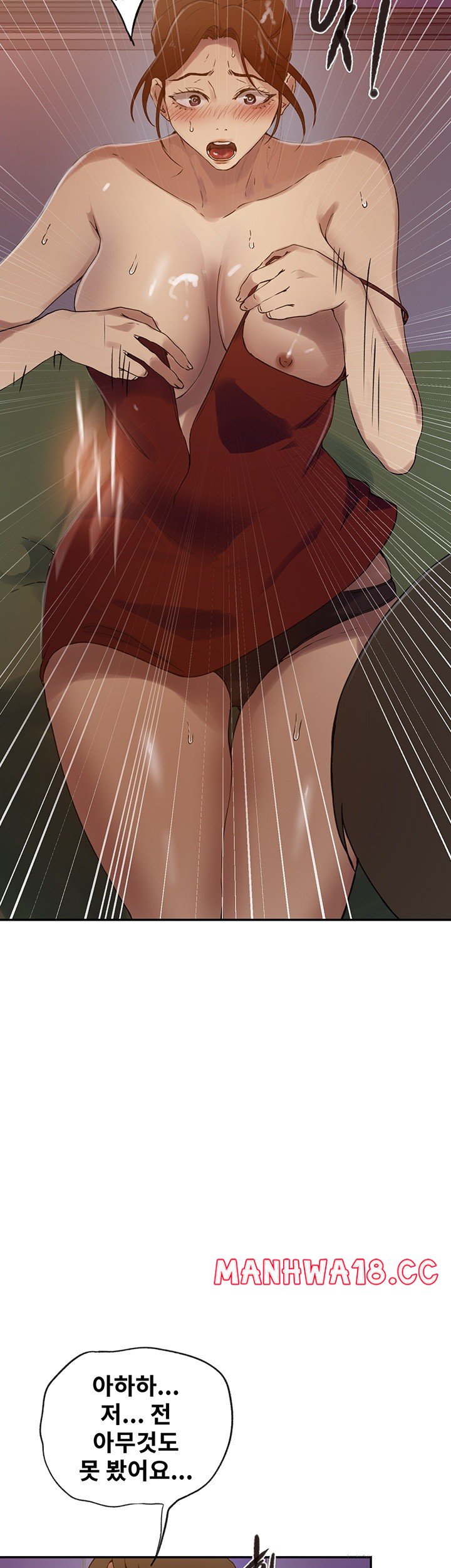 Secret Class Raw Chapter 245 Page 31